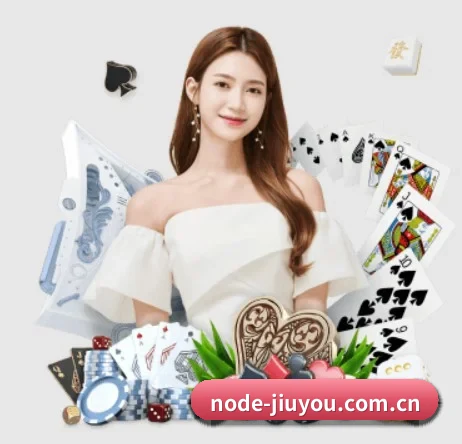 九游娱乐 APP